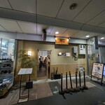 中華蕎麦 神山 - 