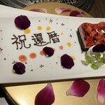 燒肉 銀座Kobau 並木通店 - 