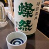おかやまの酒ばあ さかばやし