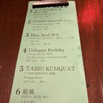 麦酒倶楽部PALS - 