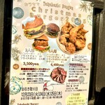 髙橋バーガー - クリスマスセット2025
