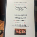 焼肉USON - 