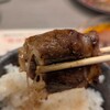 焼肉すだく家族亭 彦根店