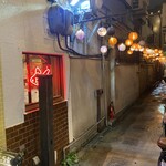 うらきんぎょOMOTE - 