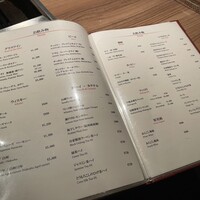 焼肉ホルモン 稲田 - 