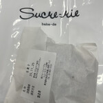 シュークリー - 