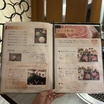 焼肉 わがんせ - 