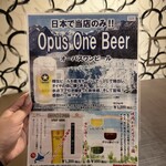 焼肉 わがんせ - 