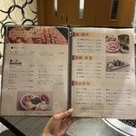 焼肉 わがんせ - 