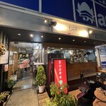 焼肉 わがんせ - 