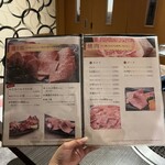 焼肉 わがんせ - 