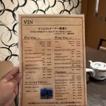 焼肉 わがんせ - 