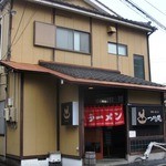 つか乃間 - お店