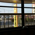 高木屋焼肉店 本店 - 