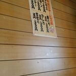 高木屋焼肉店 本店 - 