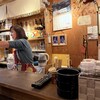 いとうさんち - 