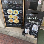 トリッパイオ アトレ浦和店 - 入口の看板も魅力的です。