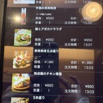 完全個室居酒屋 座楽 - 