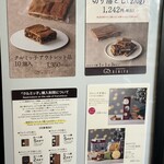 鎌倉紅谷 幸浦店 - 