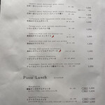 トリッパイオ アトレ浦和店 - 日本一美味しいミートソースというメニューの名前をつけるならばもっと美味しくしてくださるよう期待です。