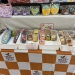 イオン ナゴヤドーム前店 - 