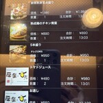 完全個室居酒屋 座楽 - 