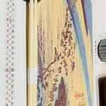 銀座天ぷらよしたけ - 