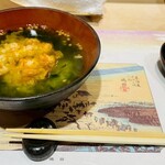 銀座天ぷらよしたけ - 