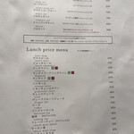 トリッパイオ アトレ浦和店 - セットメニューとドリンクです。