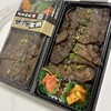 牛蔵デリバリー - 黒毛和牛の旨み！極み！ちょい甘だれもまた、絶品。付け合わせはカクテキキムチ、黒豆の甘露煮、紅生姜