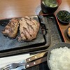 感動の肉と米 豊橋下地店