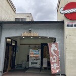 駅前いちば食堂 - 