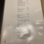 Mitsu8 - ドリンクメニュー