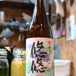 きっちんしほり - 