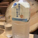 鮨 無垢/鮨 白銀 - 