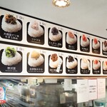 にぎり米 新潟駅前店 - 