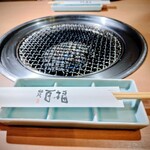 百福 久居店 - いただきます