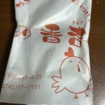 とり香杏 - 