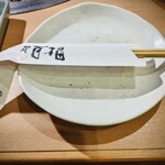 百福 - ごちそうさまでした◎