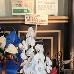 ガトー・ド・ボワ - 