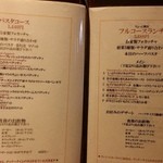 パスタランチに、決めた！