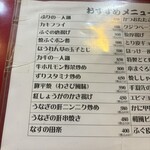 大阪あべの赤のれん - 