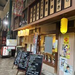 大阪あべの赤のれん - 