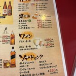 大阪あべの赤のれん - 