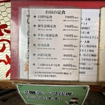 大阪あべの赤のれん - 