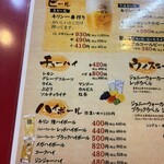 大阪あべの赤のれん - 