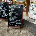 大阪あべの赤のれん - 