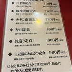 大阪あべの赤のれん - 