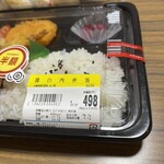 スーパーストア ナカガワ - 