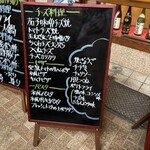 大阪あべの赤のれん - 